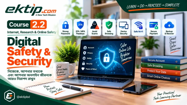 Digital Safety and Security course for safer everyday digital use