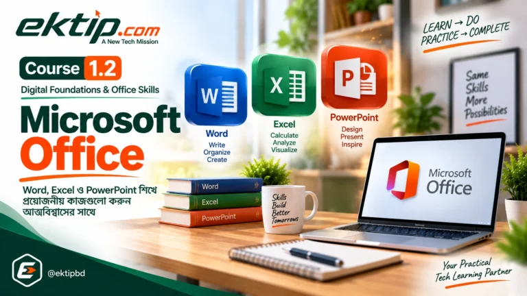 Microsoft Office Course for Word Excel and PowerPoint beginners