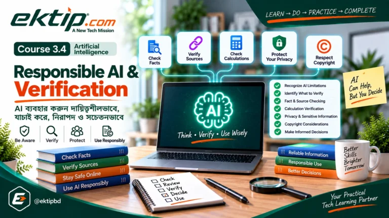 Responsible AI and Verification course for checking AI output reliability