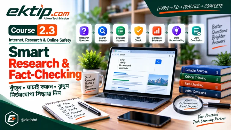 Smart Research and Fact-Checking course for source verification and evidence-based research